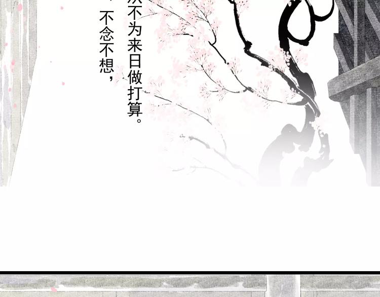 第4话 师父（2）83