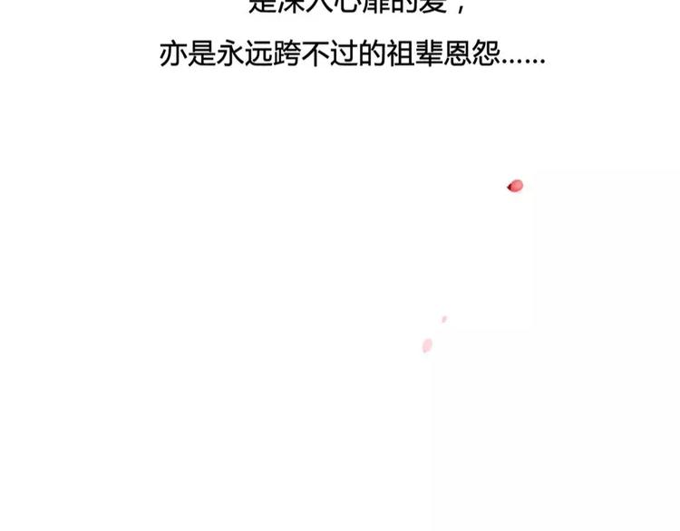 第7话 师父（5）15