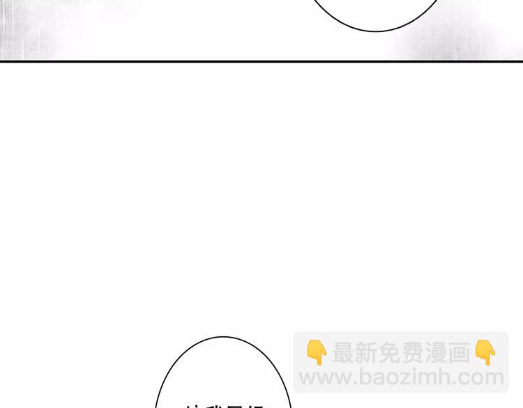 第5话 师父（3）29