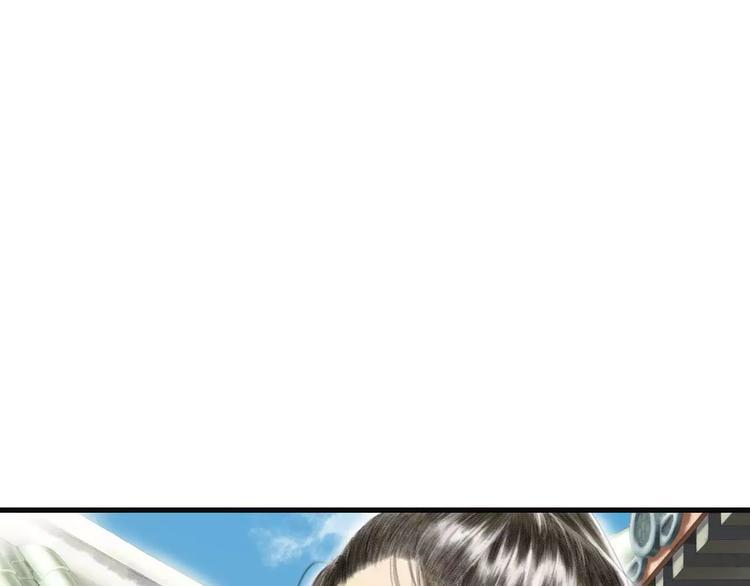 第2话 纨绔（2）92