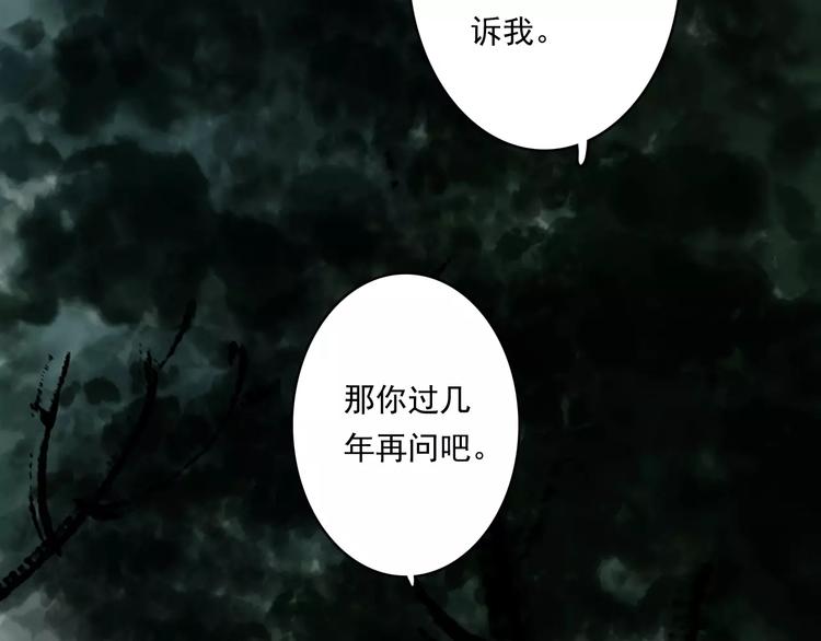 第4话 师父（2）33
