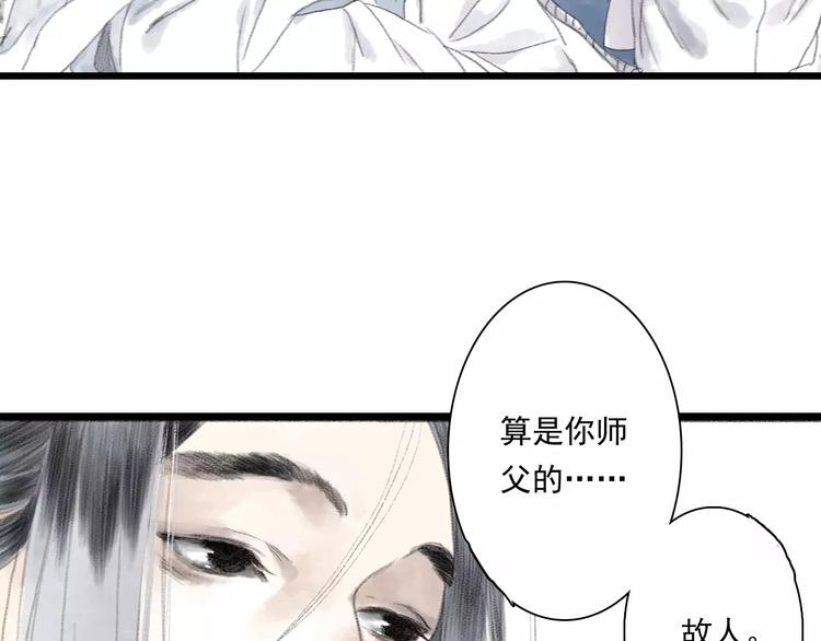 第4话 师父（2）37
