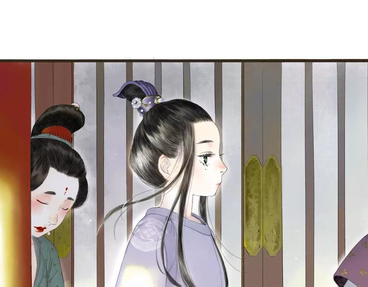 第1话 纨绔（1）72