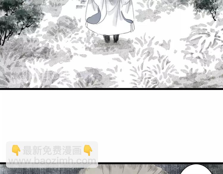 第4话 师父（2）25