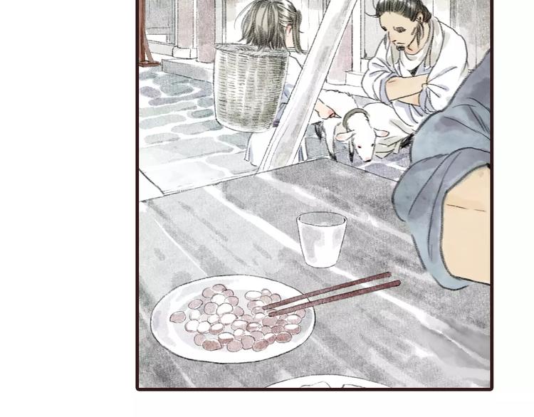 第3话 师父（1）7