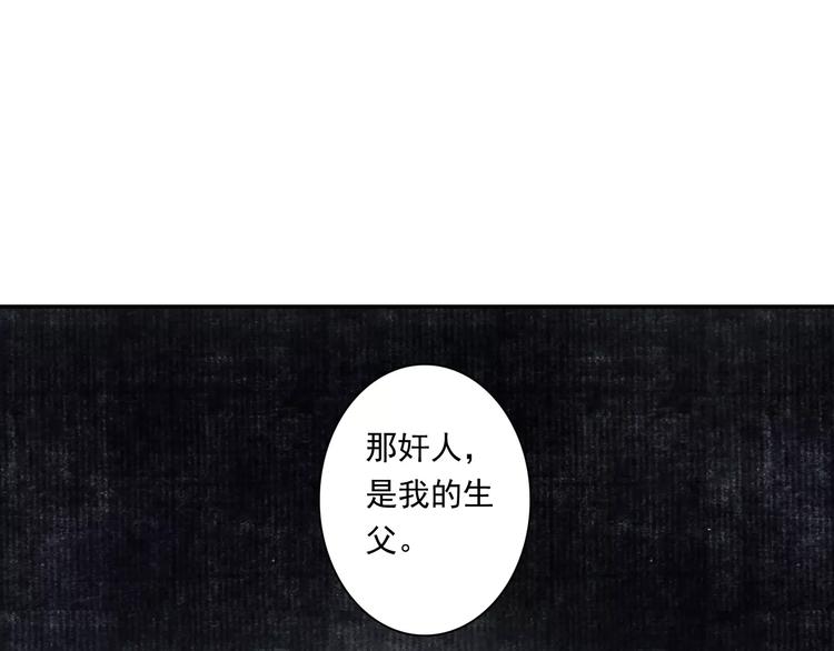 第6话 师父（4）24