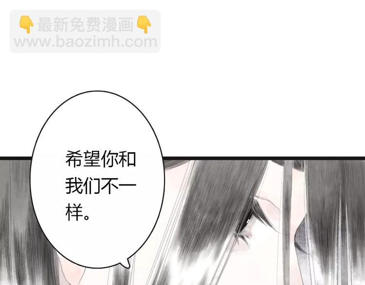 第7话 师父（5）59