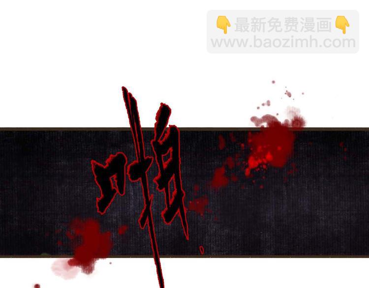 序章2  惊鸿一遇23