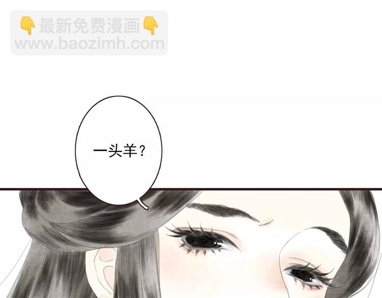 第3话 师父（1）29