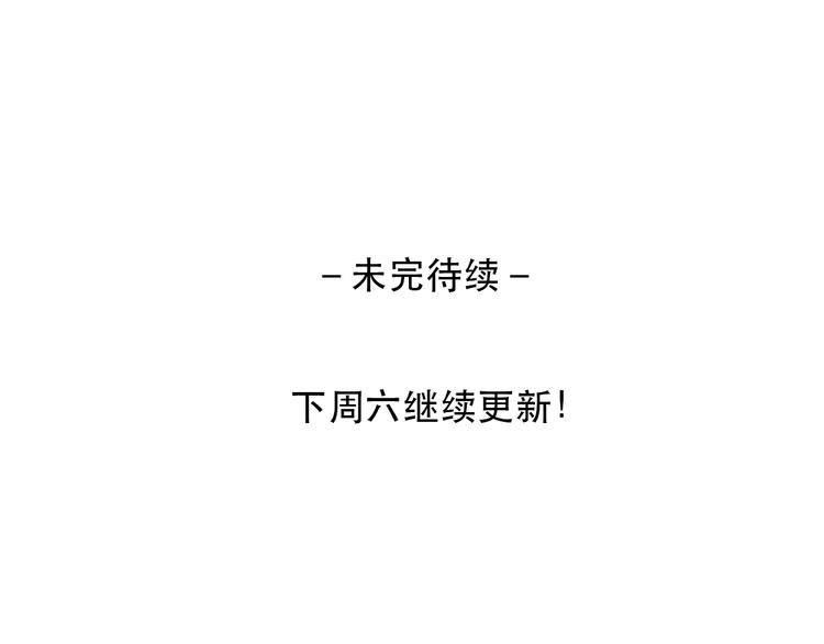第4话 师父（2）89