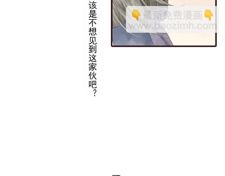 第3话 师父（1）67