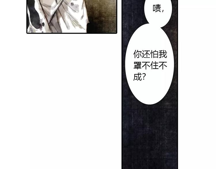 第8话 奴隶58