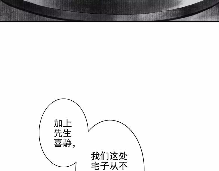 第9话 先生59