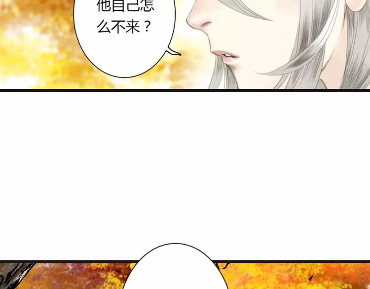 第7话 师父（5）24