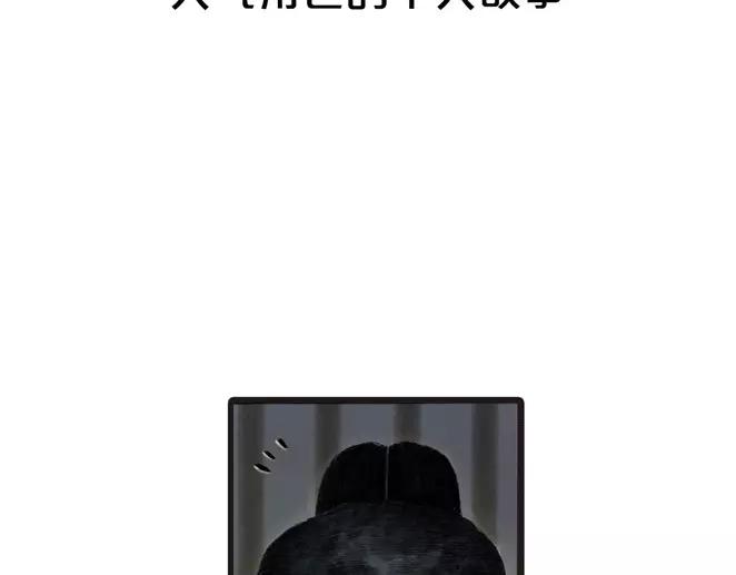 序章1 夏达重新出道新作！18