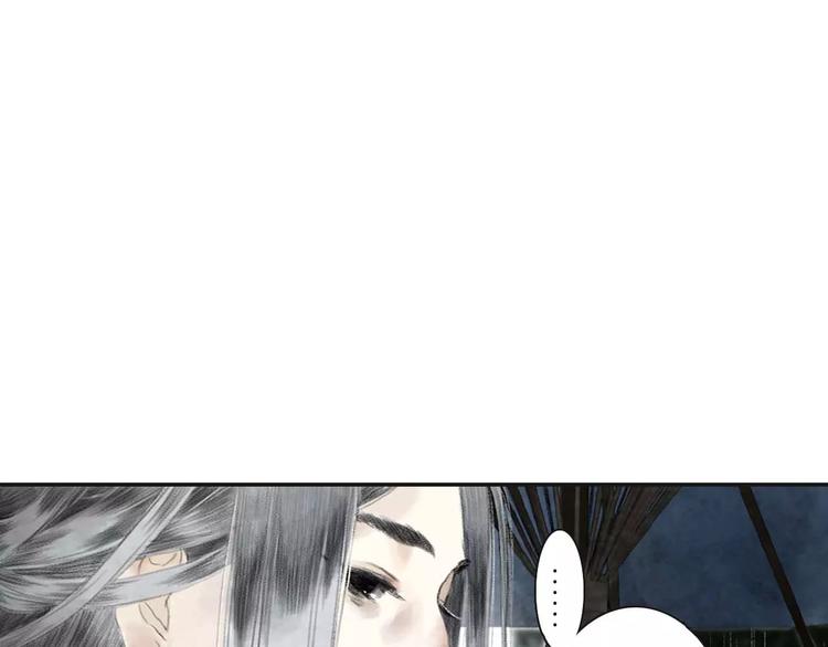 第5话 师父（3）19