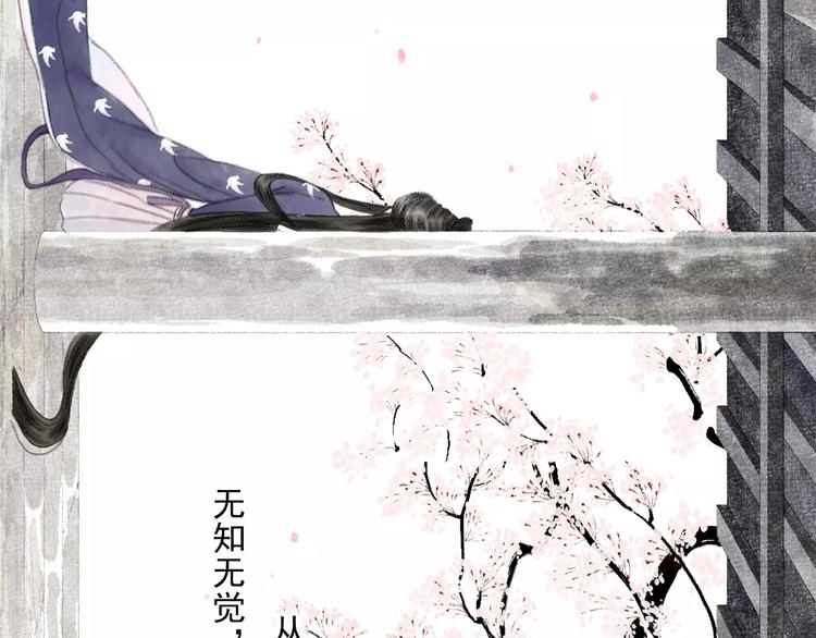 第4话 师父（2）82