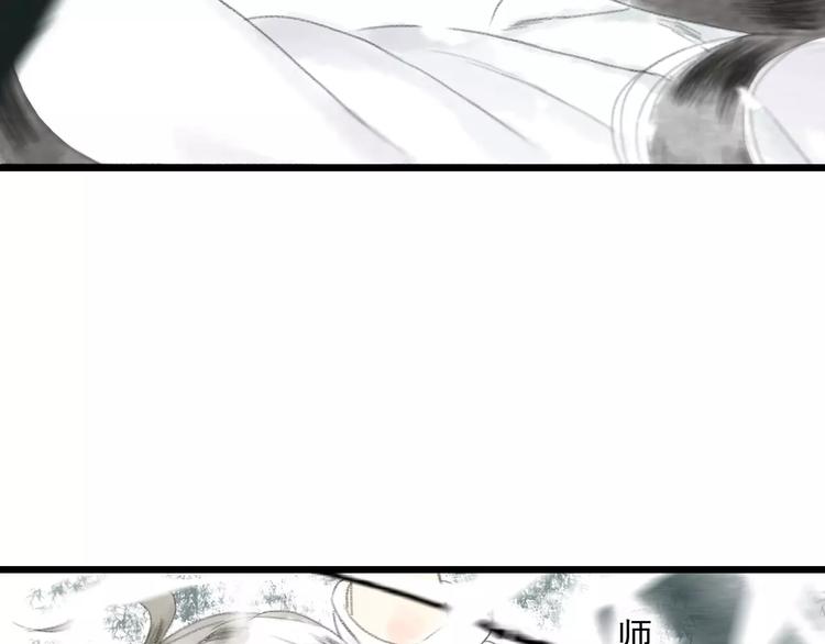 第4话 师父（2）8