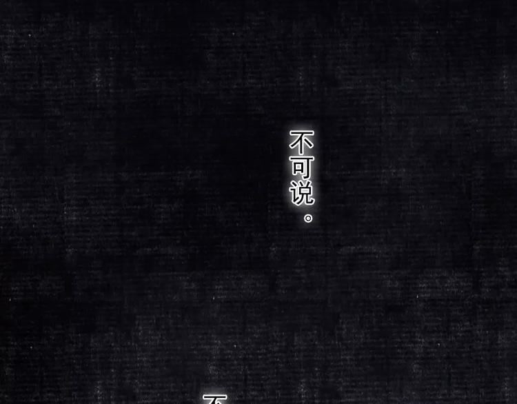 第7话 师父（5）65
