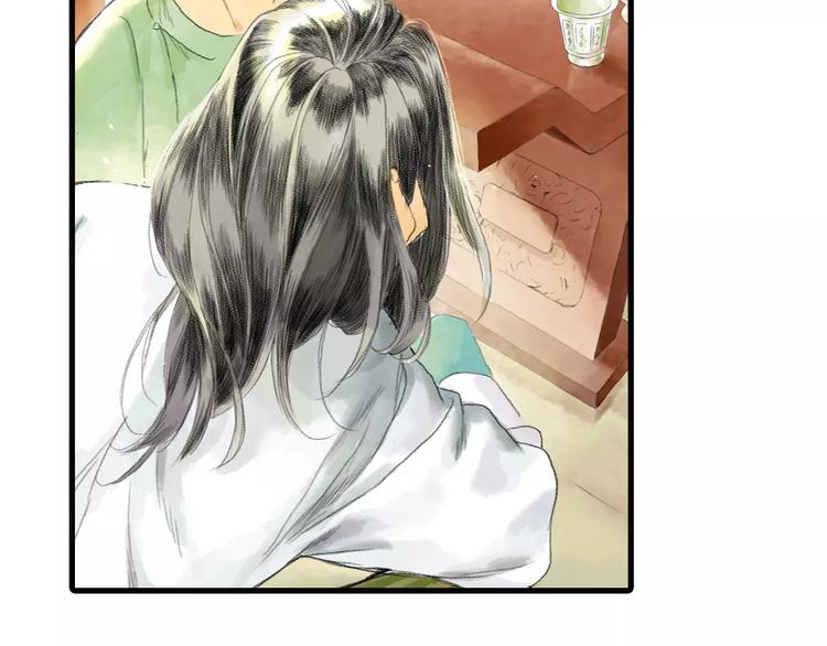 第1话 纨绔（1）56