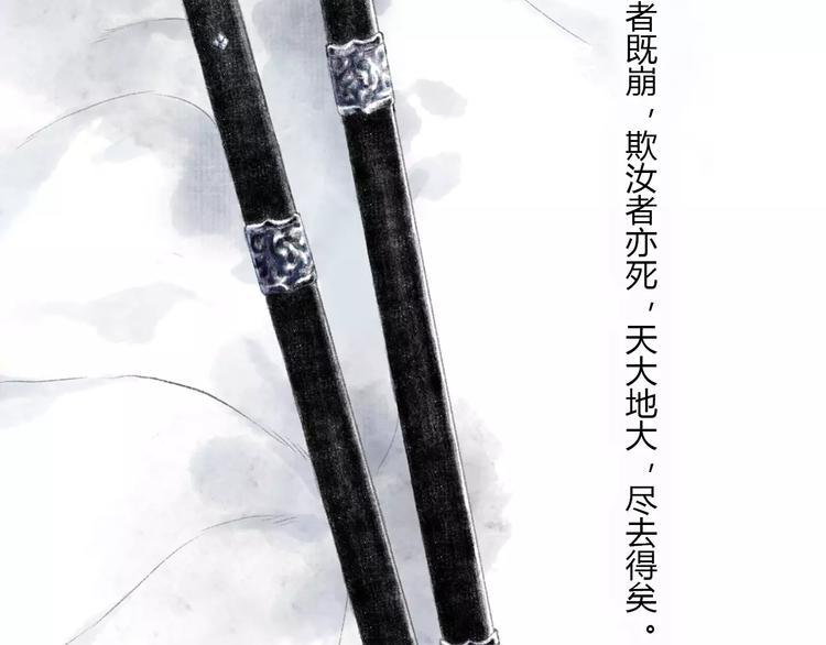 第7话 师父（5）33