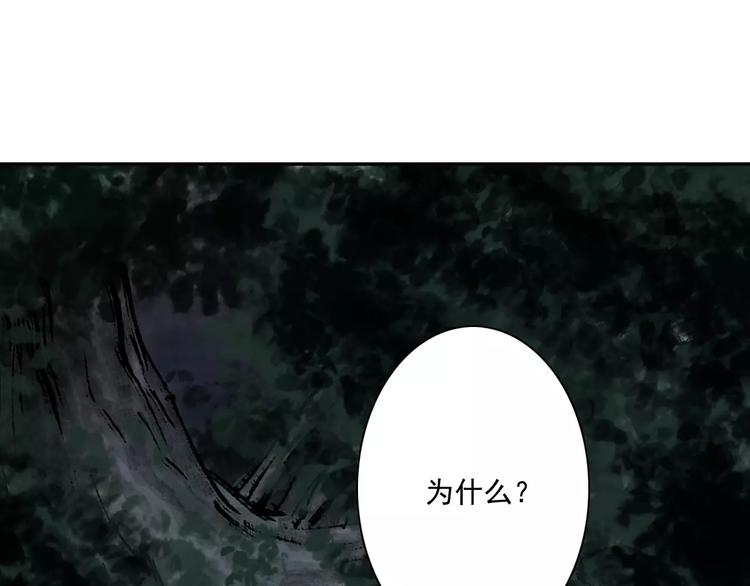 第6话 师父（4）30