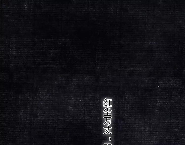 第7话 师父（5）69