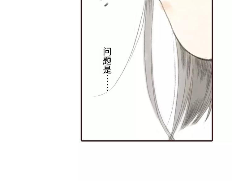 第3话 师父（1）43