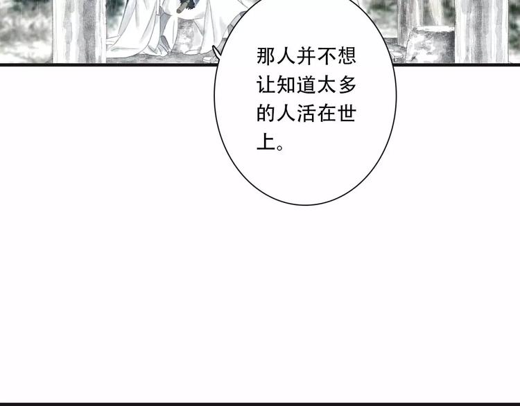 第5话 师父（3）66