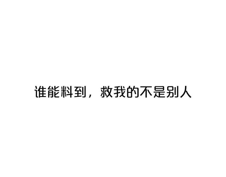 序章2  惊鸿一遇22