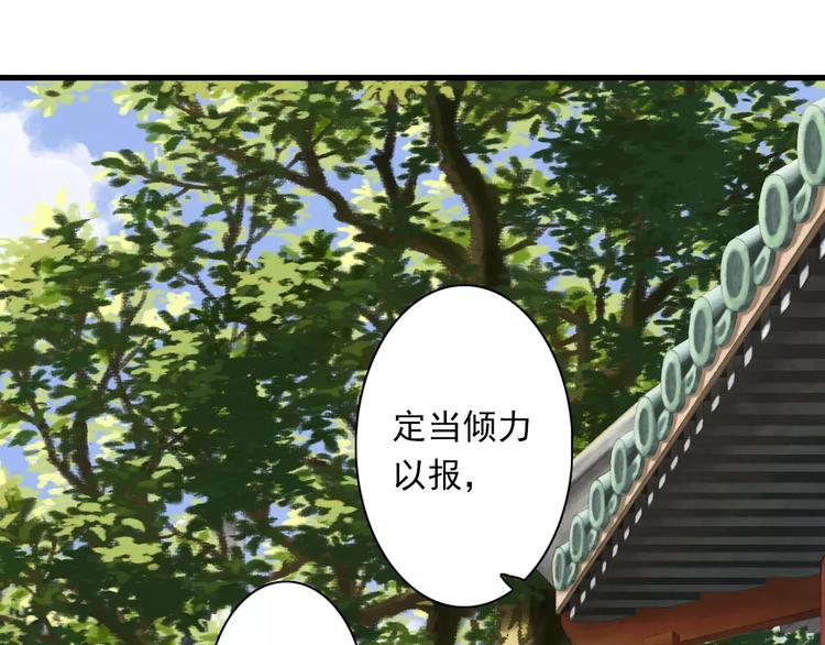 第2话 纨绔（2）100