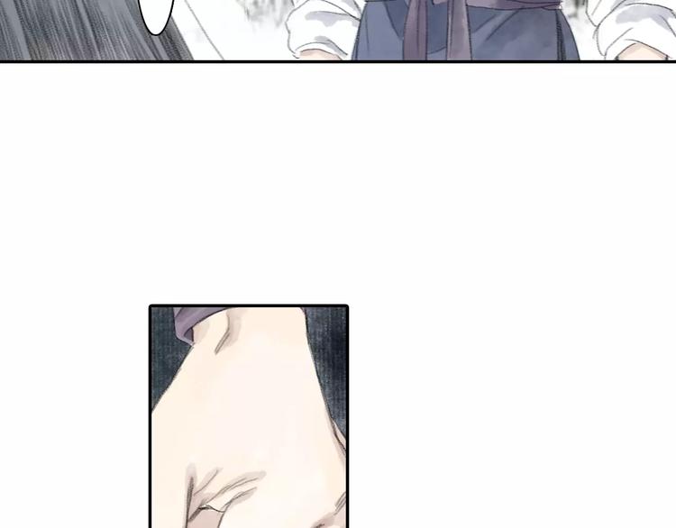 第5话 师父（3）49