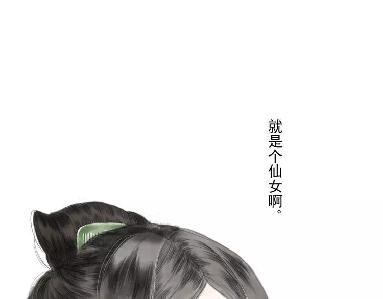 第3话 师父（1）25