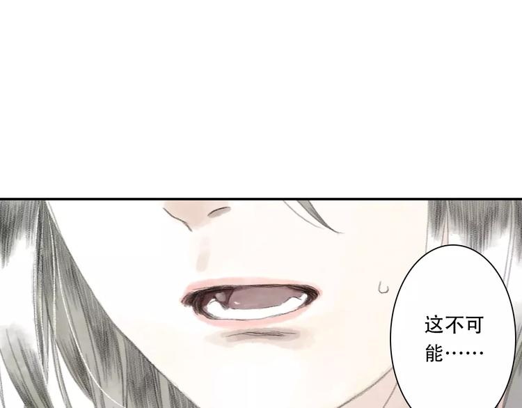 第5话 师父（3）46