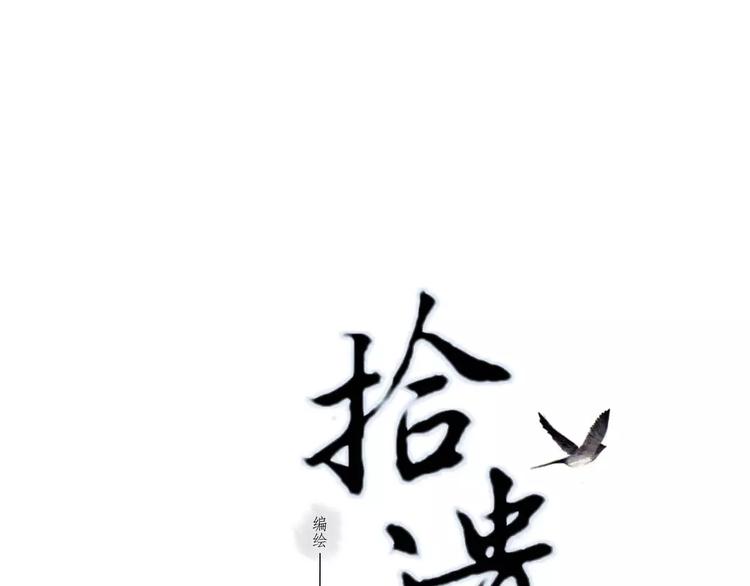 第3话 师父（1）0