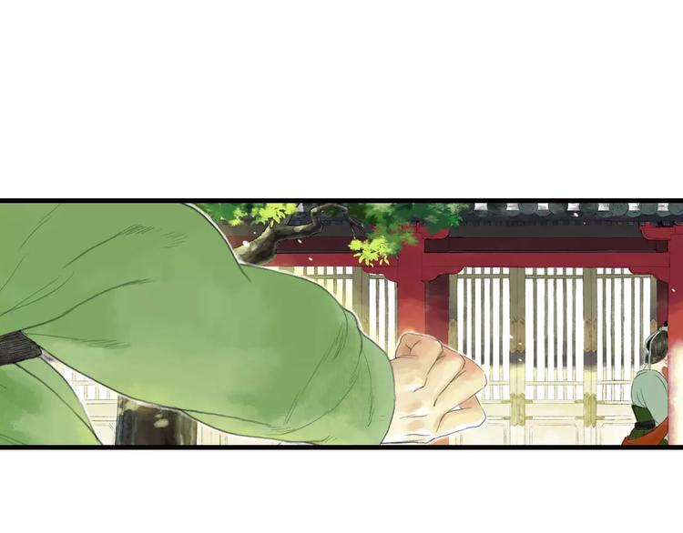 第1话 纨绔（1）78