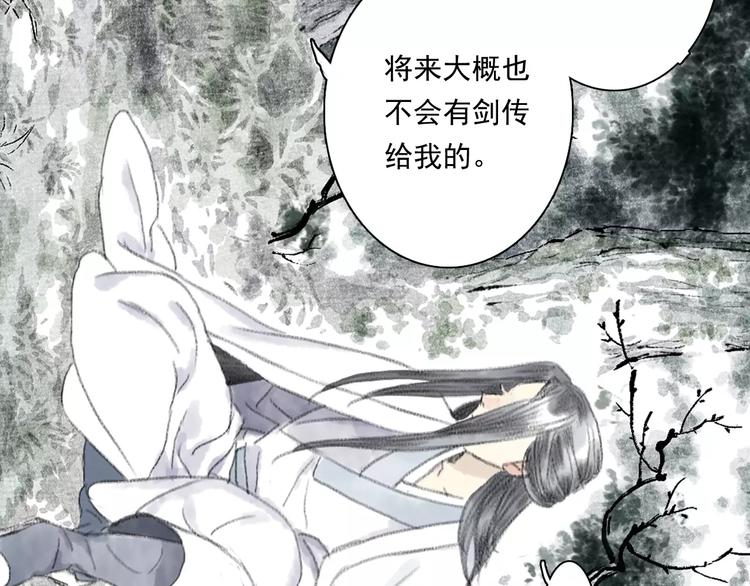 第4话 师父（2）42