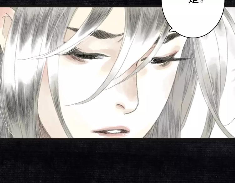 第7话 师父（5）68