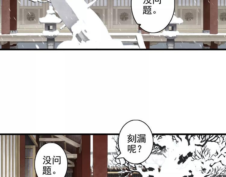 第9话 先生89