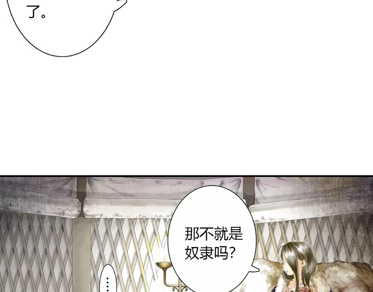 第8话 奴隶51