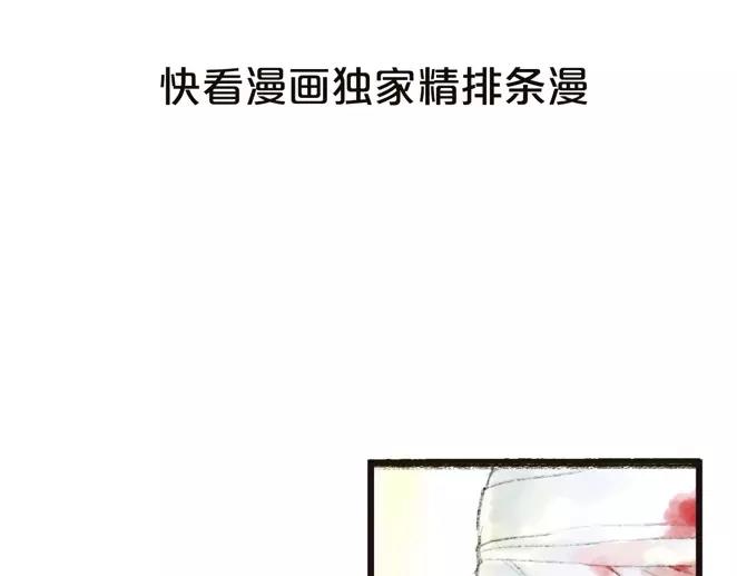 序章1 夏达重新出道新作！12