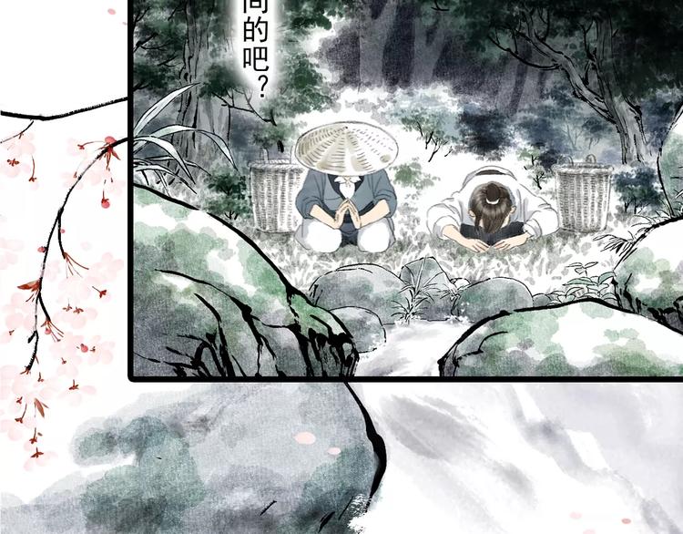 第4话 师父（2）62
