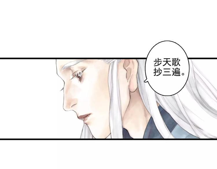 第9话 先生98