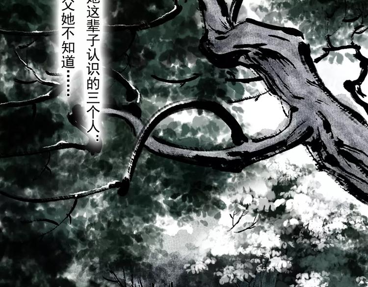 第4话 师父（2）22