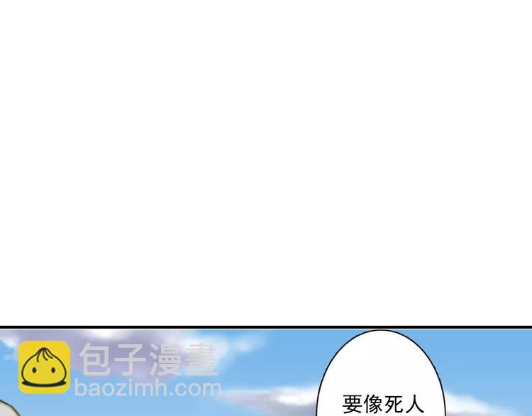 第8话 奴隶15
