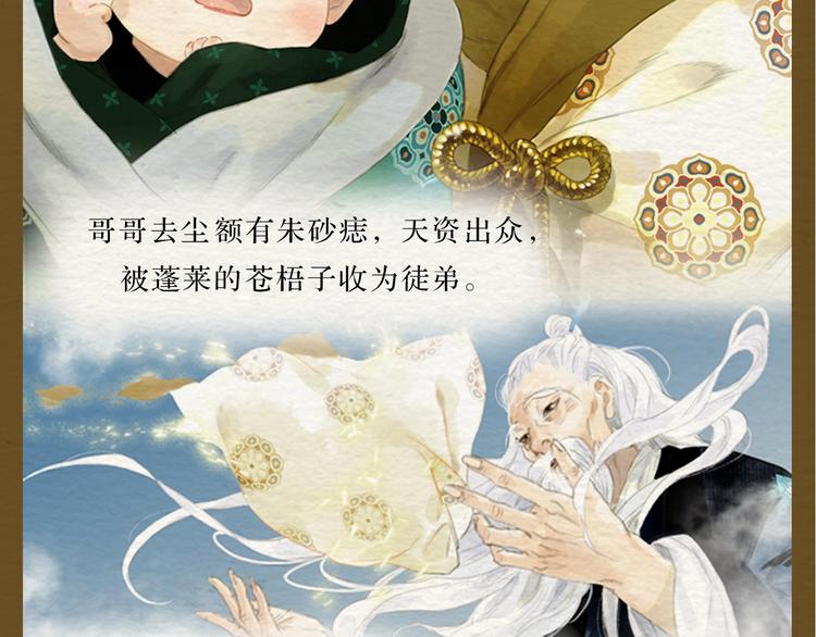 《步天歌》实体书来啦！4