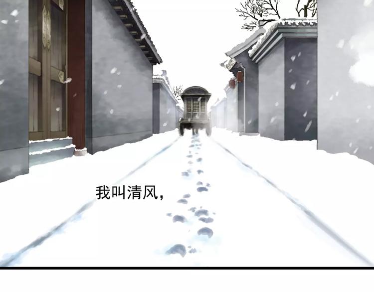 第9话 先生10