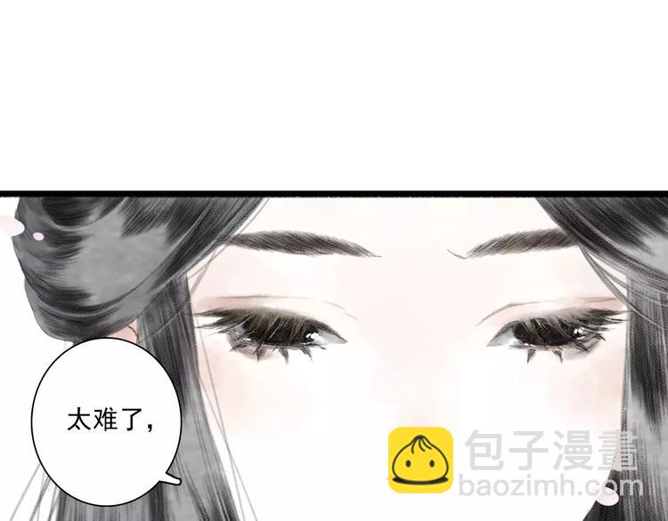 第4话 师父（2）72