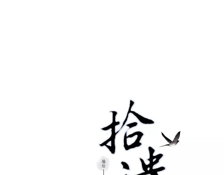 第6话 师父（4）0