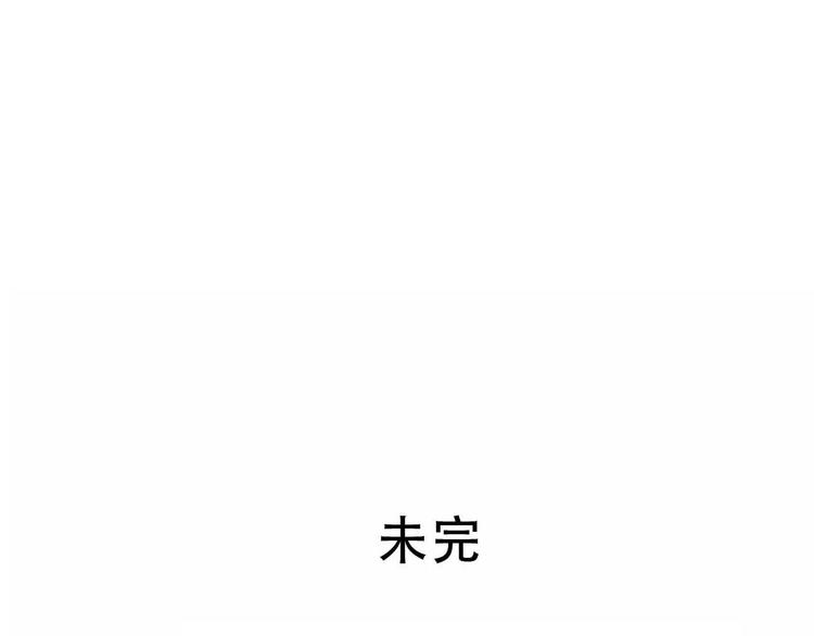 第5话 师父（3）76